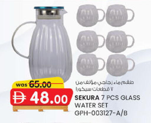 available at ك. إم. هايبرماركت in الإمارات العربية المتحدة , الامارات - أبو ظبي