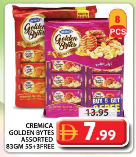 available at جراند هايبر ماركت in الإمارات العربية المتحدة , الامارات - الشارقة / عجمان