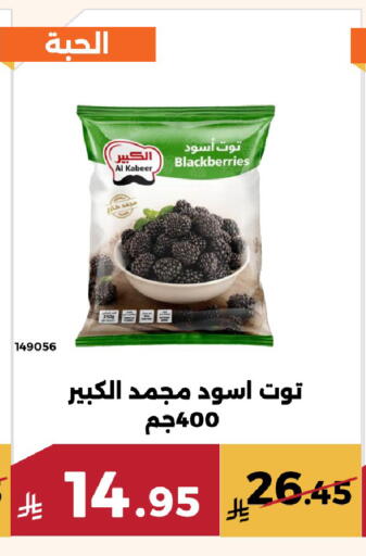 available at حدائق الفرات in مملكة العربية السعودية, السعودية, سعودية - مكة المكرمة