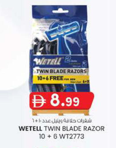 available at K.M Hypermarket in UAE - Sharjah / Ajman