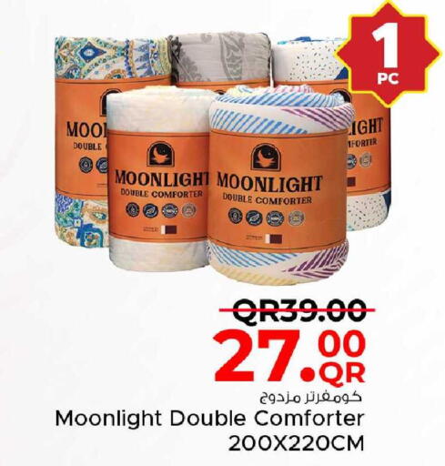 available at مركز التموين العائلي in قطر - الدوحة