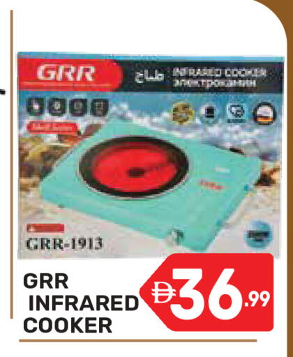 available at دريم نايت هايبرماركت in الإمارات العربية المتحدة , الامارات - دبي