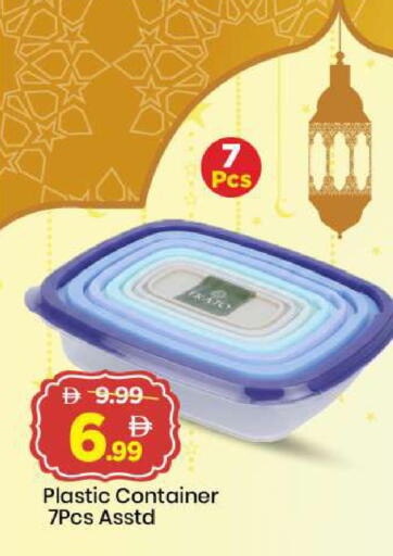 available at مارك & سيف in الإمارات العربية المتحدة , الامارات - أبو ظبي