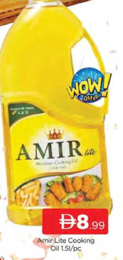 available at المدينة in الإمارات العربية المتحدة , الامارات - دبي