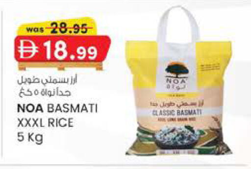available at صفا اكسبريس سوبرماركت in الإمارات العربية المتحدة , الامارات - ٱلْعَيْن‎