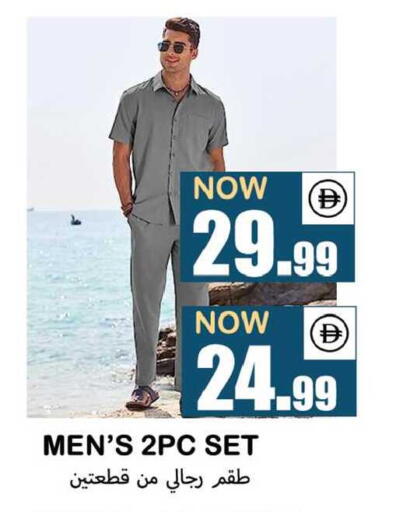 available at سوق المبارك هايبرماركت in الإمارات العربية المتحدة , الامارات - الشارقة / عجمان