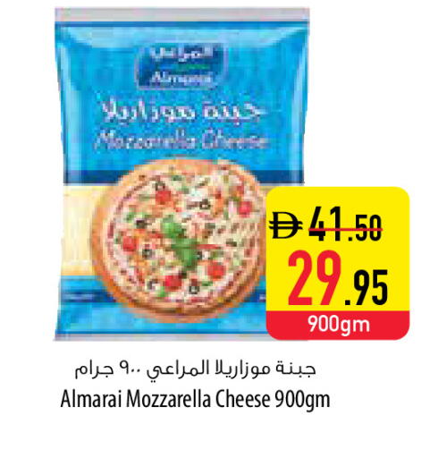 available at السفير ماركت in الإمارات العربية المتحدة , الامارات - أم القيوين‎