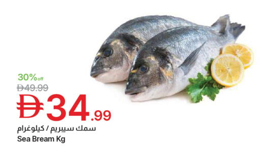 available at Emirates Co-Operative Society in UAE - Dubai