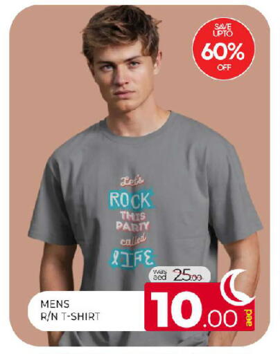 available at المدينة in الإمارات العربية المتحدة , الامارات - الشارقة / عجمان