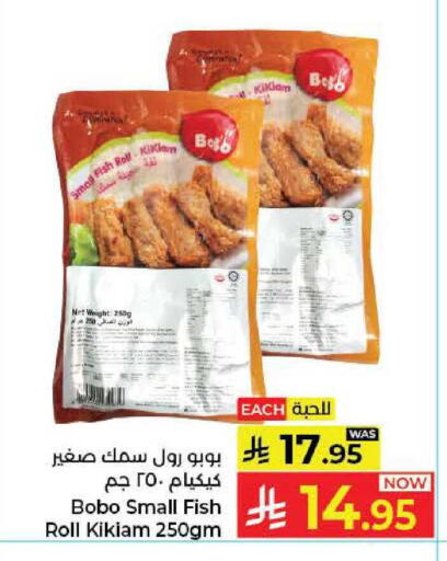 available at كبايان هايبرماركت in مملكة العربية السعودية, السعودية, سعودية - جدة