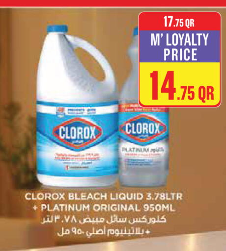 available at Monoprix in Qatar - Al-Shahaniya