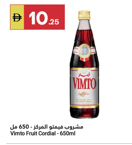 available at Grand Emirates Market in UAE - Abu Dhabi