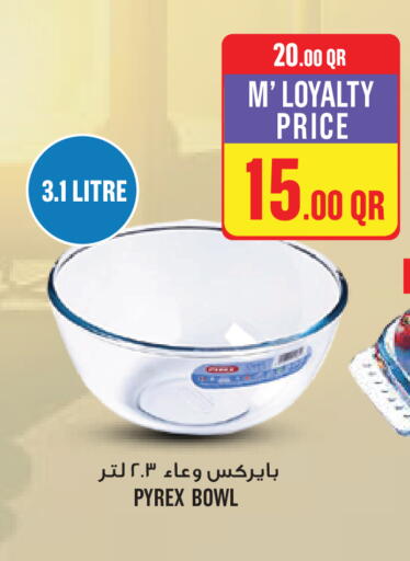 available at مونوبريكس in قطر - الشمال