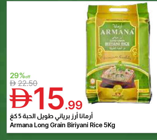 available at جمعية الامارات التعاونية in الإمارات العربية المتحدة , الامارات - دبي