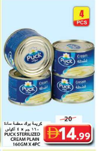 available at جراند هايبر ماركت in الإمارات العربية المتحدة , الامارات - الشارقة / عجمان