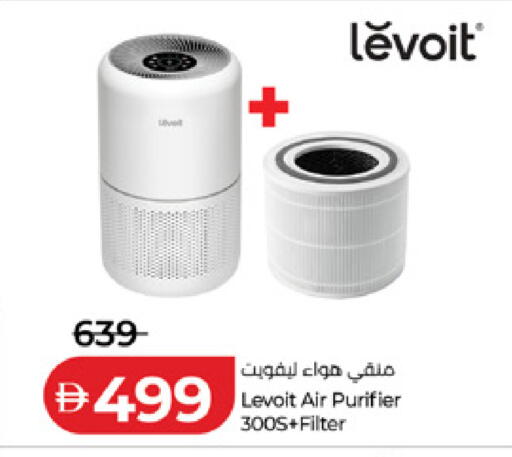 available at Lulu Hypermarket in UAE - Dubai