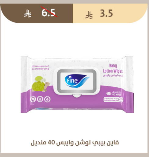 available at متاجر قوت in مملكة العربية السعودية, السعودية, سعودية - الطائف