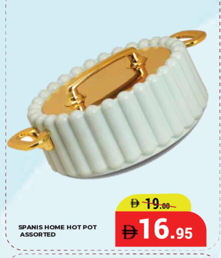 available at كيرالا هايبرماركت in الإمارات العربية المتحدة , الامارات - رَأْس ٱلْخَيْمَة