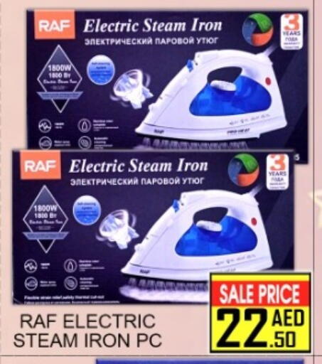 available at Green Gift Department Store in UAE - Dubai