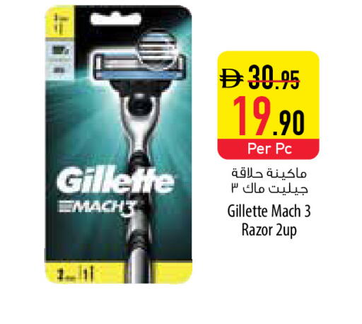 available at Safeer Market in UAE - Umm al Quwain