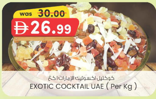 available at Safa Express Supermarket in UAE - Al Ain