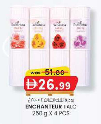 available at K.M Hypermarket in UAE - Sharjah / Ajman