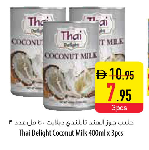 Coconut available at السفير ماركت in الإمارات العربية المتحدة , الامارات - أم القيوين‎