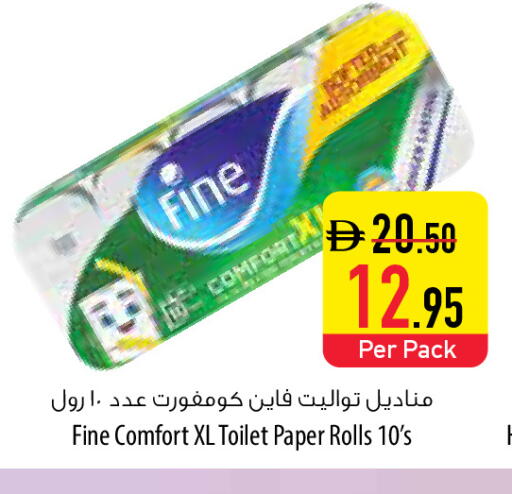 available at Safeer Market in UAE - Fujairah