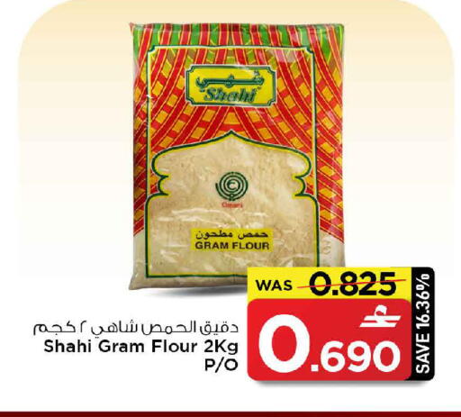 available at MARK & SAVE in Oman - Muscat