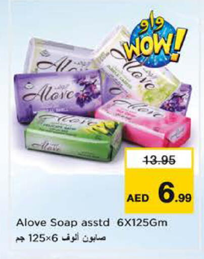 available at Nesto Hypermarket in UAE - Sharjah / Ajman