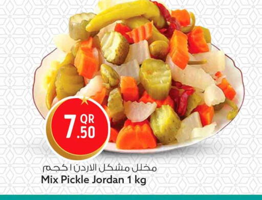available at سفاري هايبر ماركت in قطر - الشمال