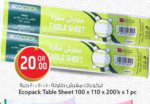 available at Safari Hypermarket in Qatar - Al Khor