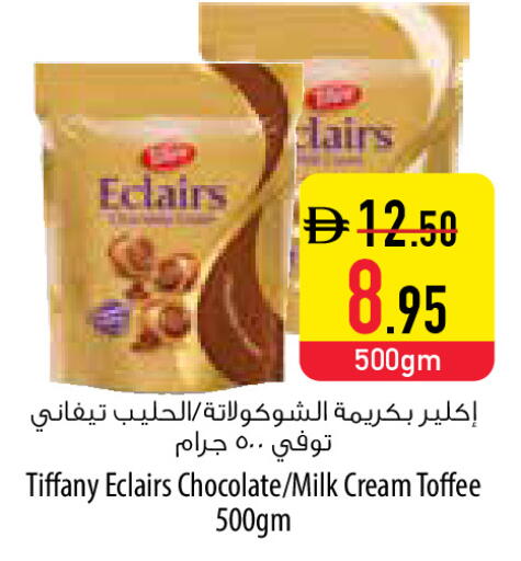 available at السفير ماركت in الإمارات العربية المتحدة , الامارات - دبي