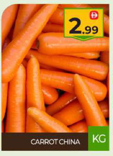Carrot available at بيج مارت in الإمارات العربية المتحدة , الامارات - أبو ظبي