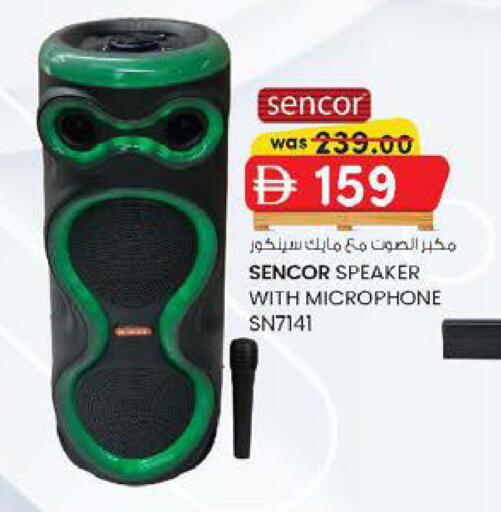 available at ك. الم. للتجارة in الإمارات العربية المتحدة , الامارات - ٱلْفُجَيْرَة‎