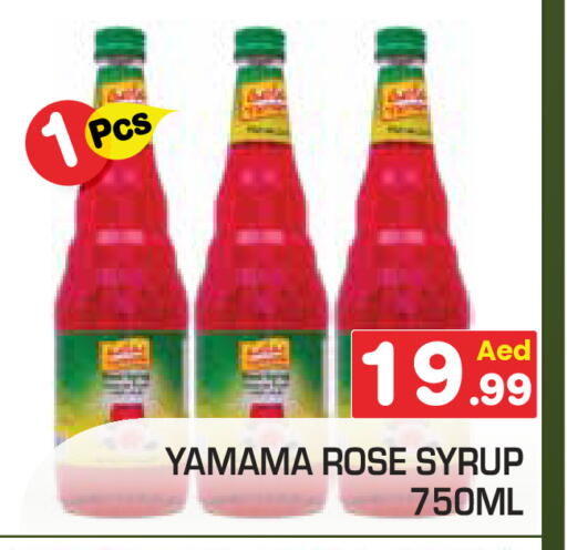 available at Baniyas Spike  in UAE - Umm al Quwain