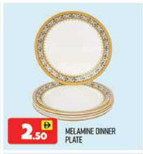 available at المدينة in الإمارات العربية المتحدة , الامارات - دبي