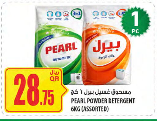 available at شركة الميرة للمواد الاستهلاكية in قطر - أم صلال