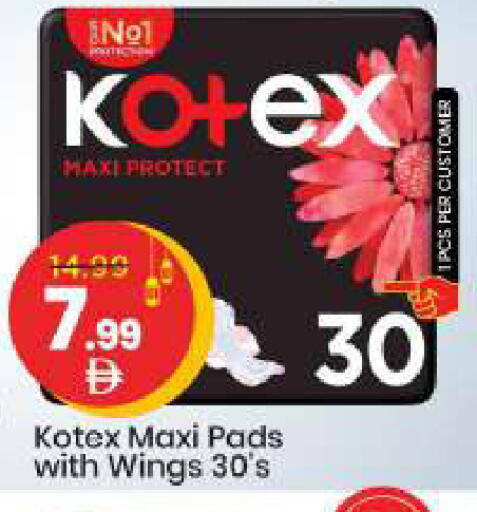 available at مارك & سيف in الإمارات العربية المتحدة , الامارات - أبو ظبي