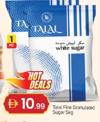 available at TALAL MARKET in UAE - Fujairah