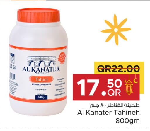 Sesame available at مركز التموين العائلي in قطر - الضعاين