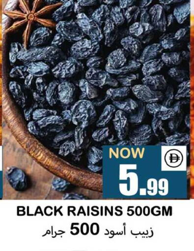 available at سوق المبارك هايبرماركت in الإمارات العربية المتحدة , الامارات - الشارقة / عجمان