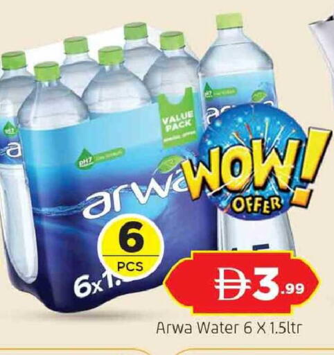 available at المدينة in الإمارات العربية المتحدة , الامارات - دبي