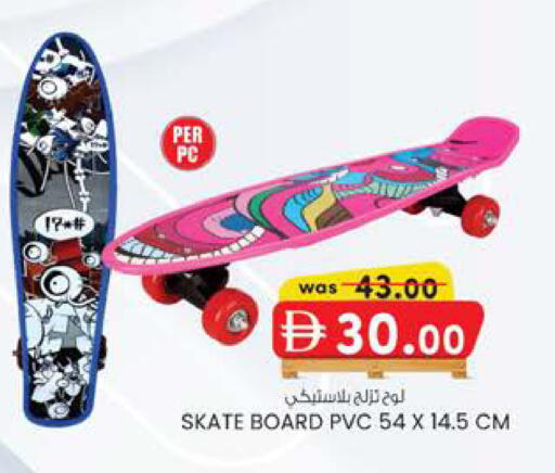 available at Al Safa in UAE - Al Ain