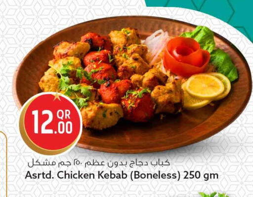 available at Safari Hypermarket in Qatar - Al Daayen
