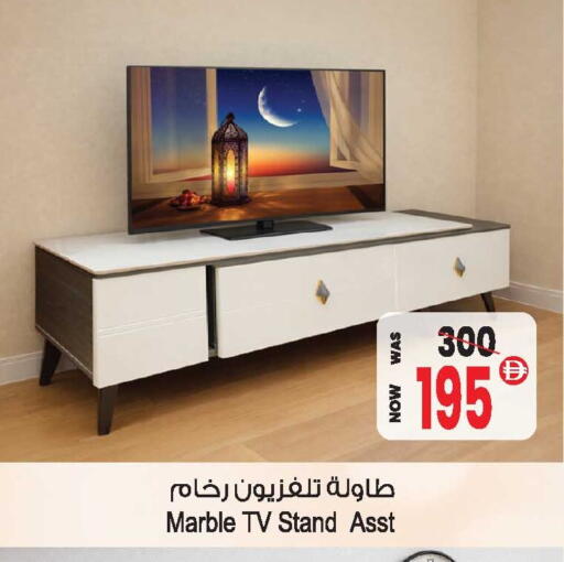 available at Ansar Mall in UAE - Sharjah / Ajman