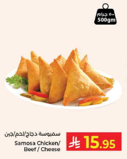 available at كبايان هايبرماركت in مملكة العربية السعودية, السعودية, سعودية - جدة