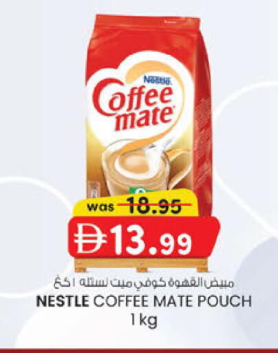 available at K.M Hypermarket in UAE - Al Ain
