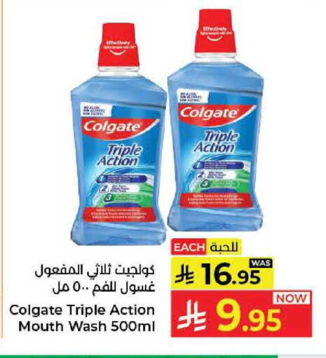 available at Kabayan Hypermarket in KSA, Saudi Arabia, Saudi - Jeddah
