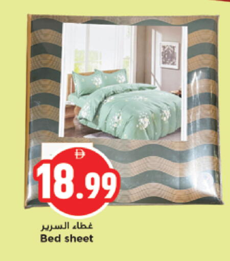 available at نيومارت هايبرماركت in الإمارات العربية المتحدة , الامارات - الشارقة / عجمان